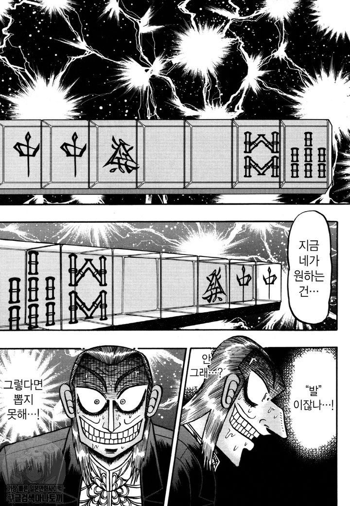 page 214