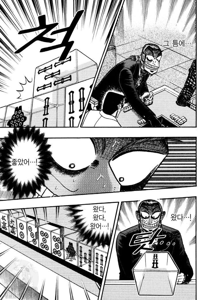 page 216