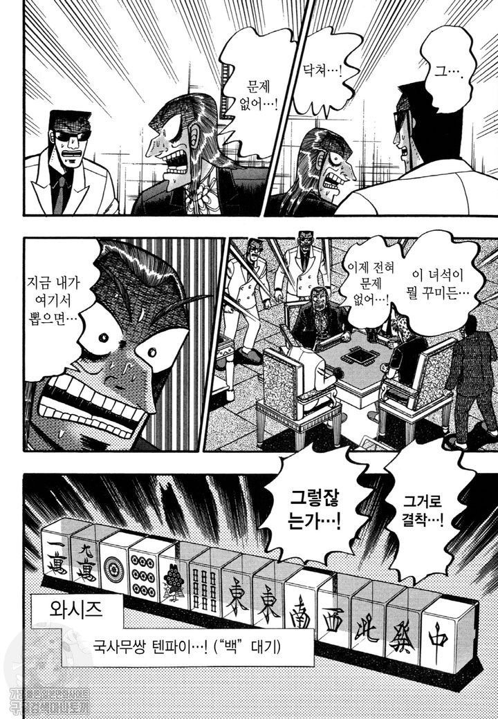 page 189