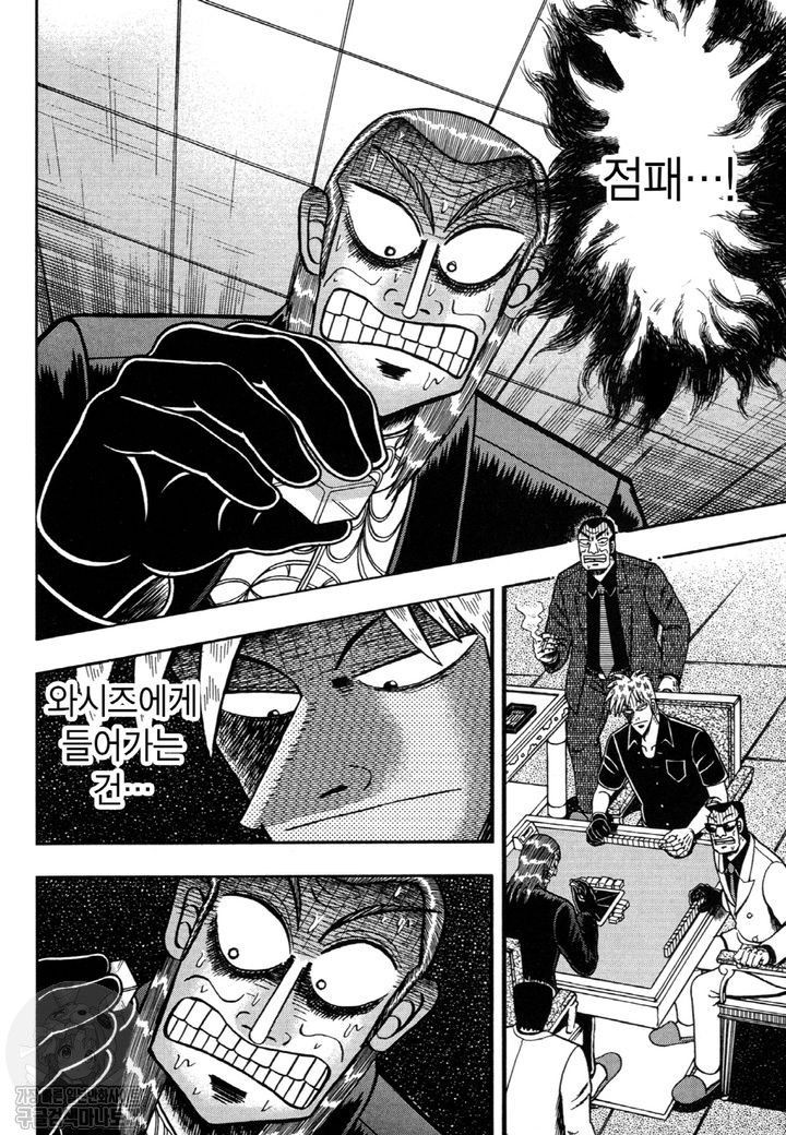 page 193