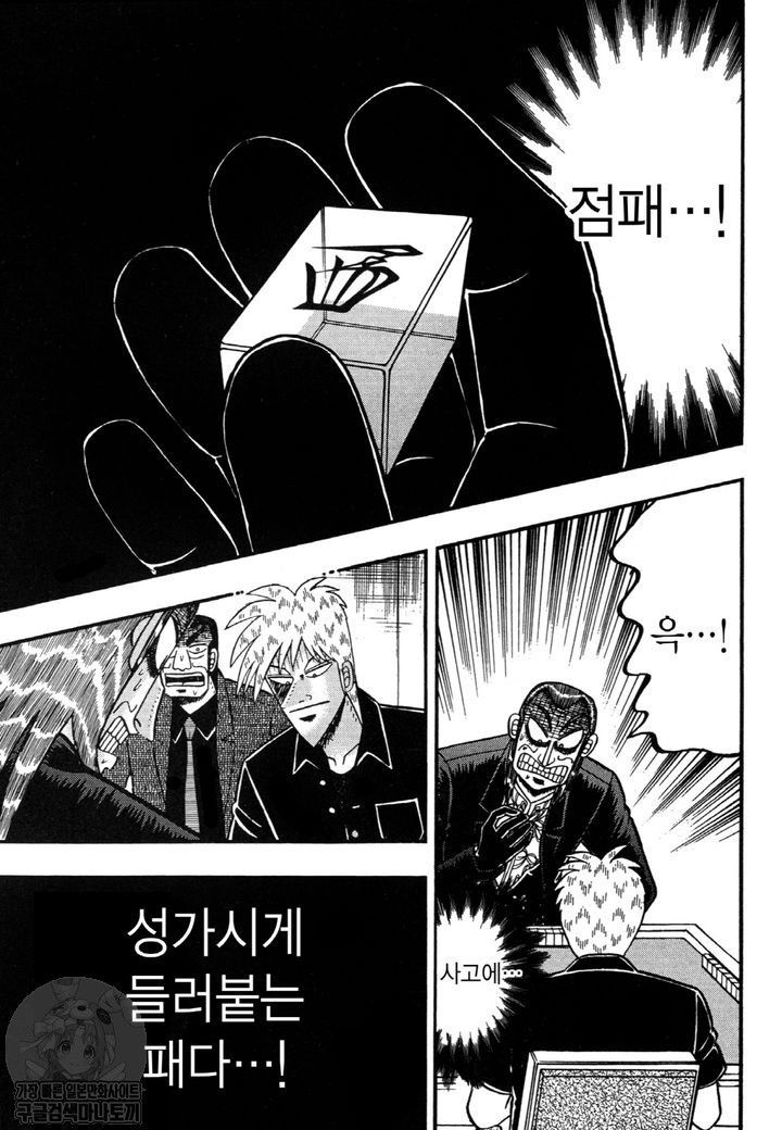 page 194