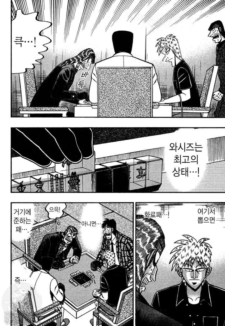 page 195