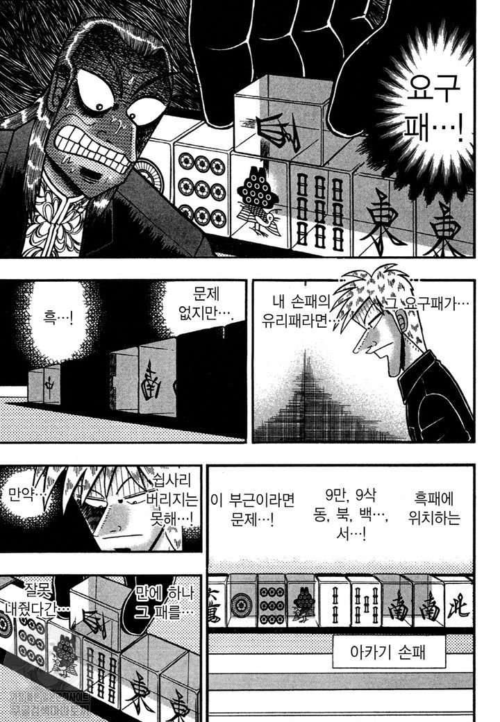 page 196