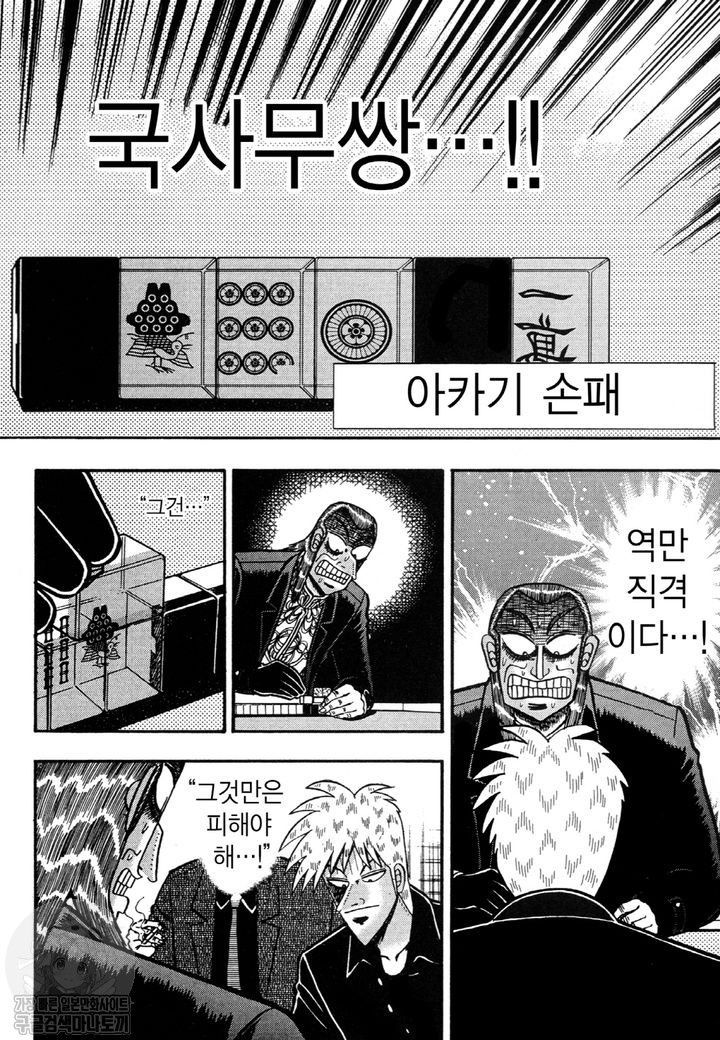 page 197