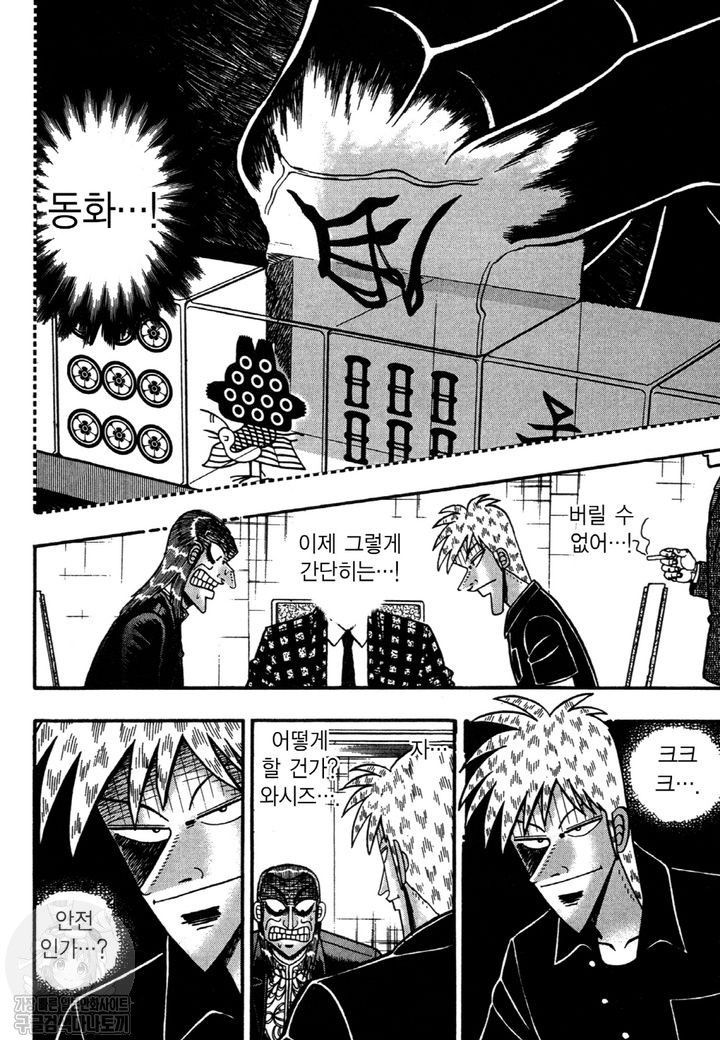 page 199