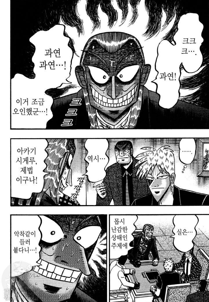page 203