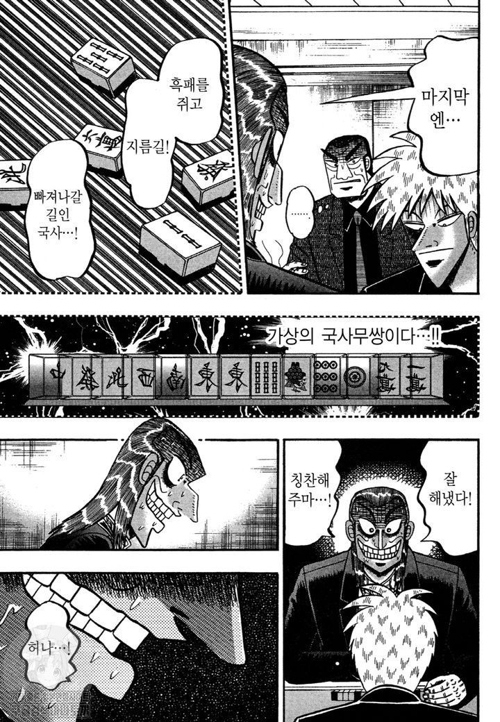 page 204