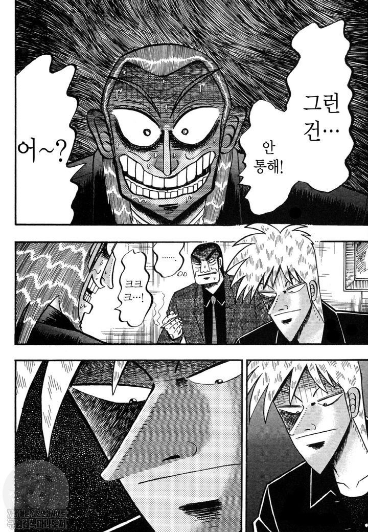 page 205