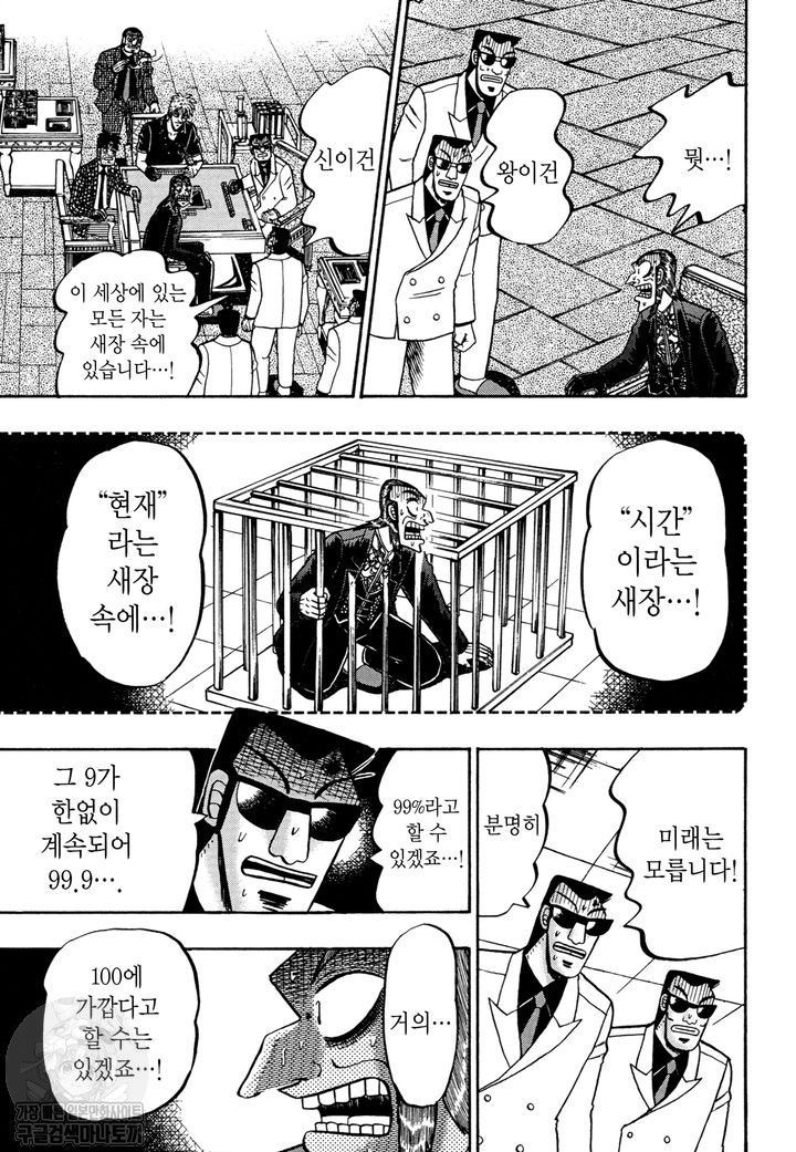 page 190