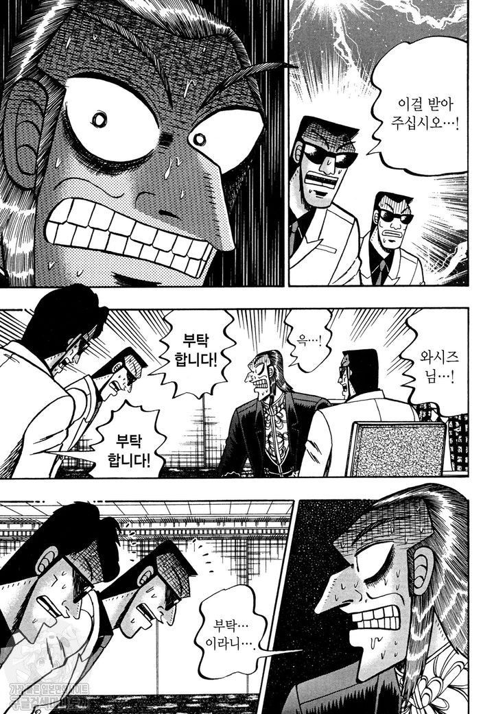 page 194