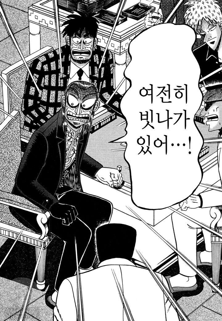 page 195