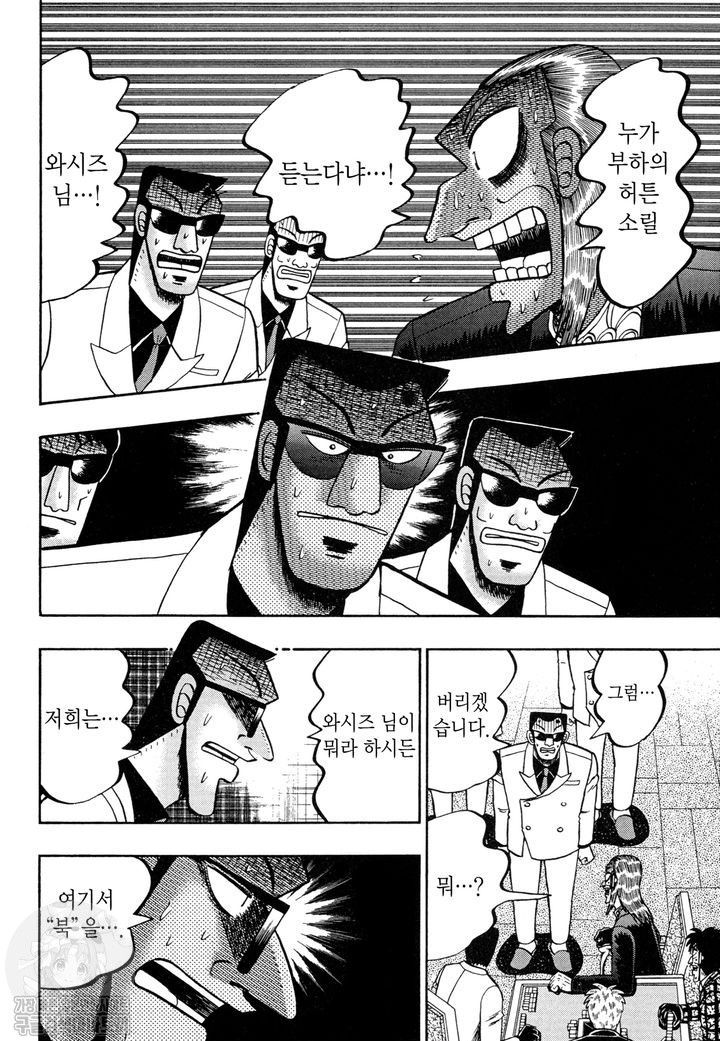 page 197