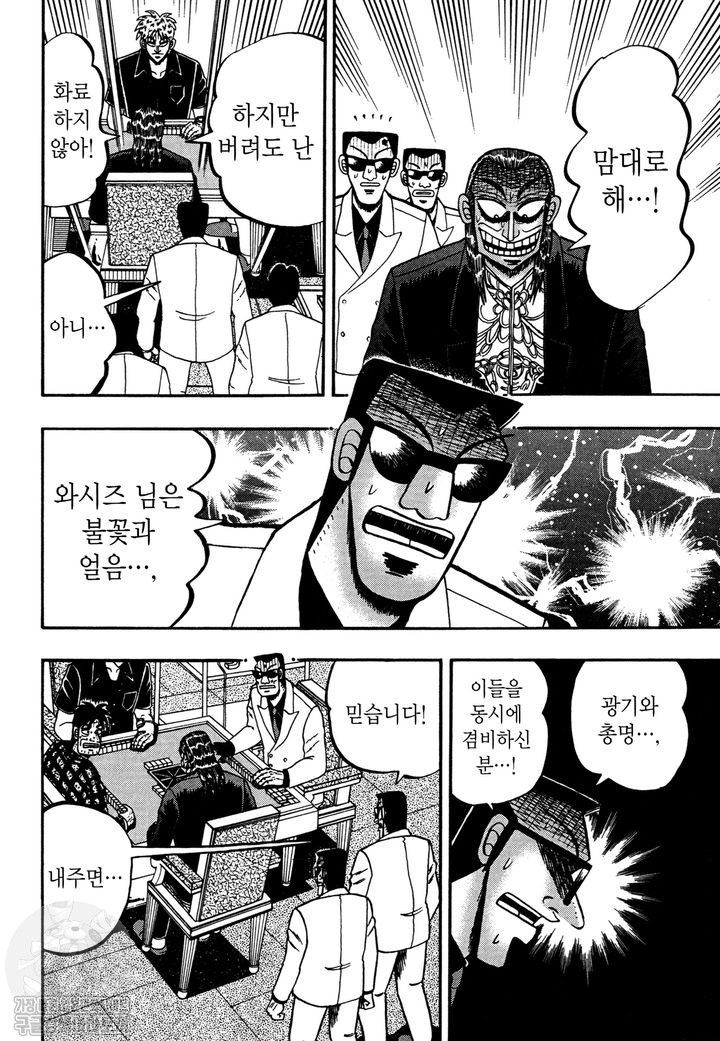 page 199