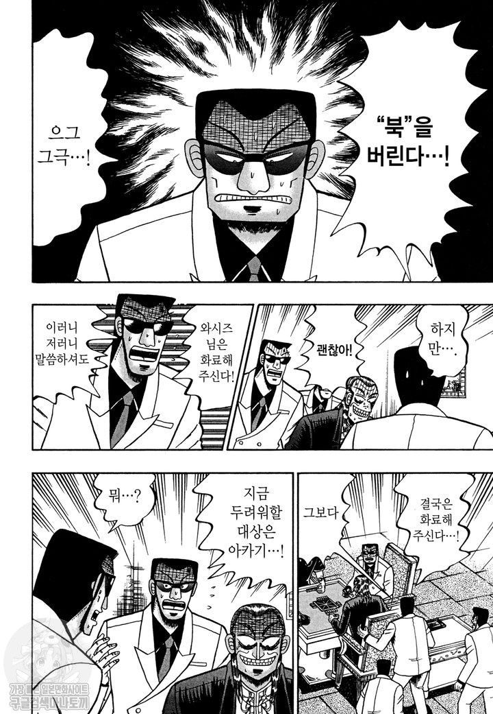 page 203