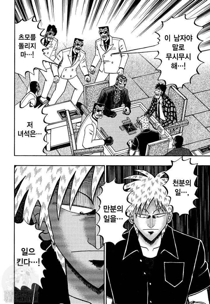 page 205