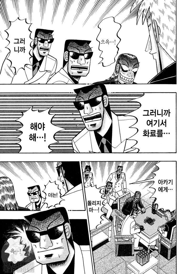 page 206