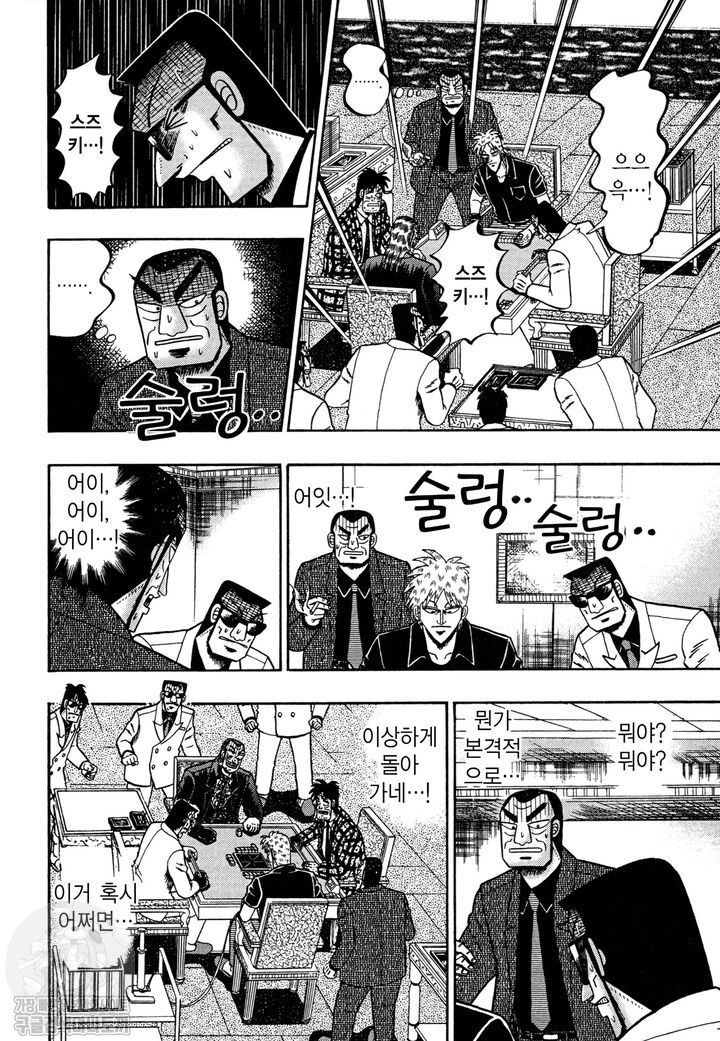 page 207