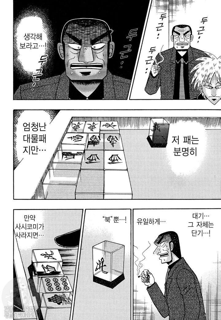 page 209