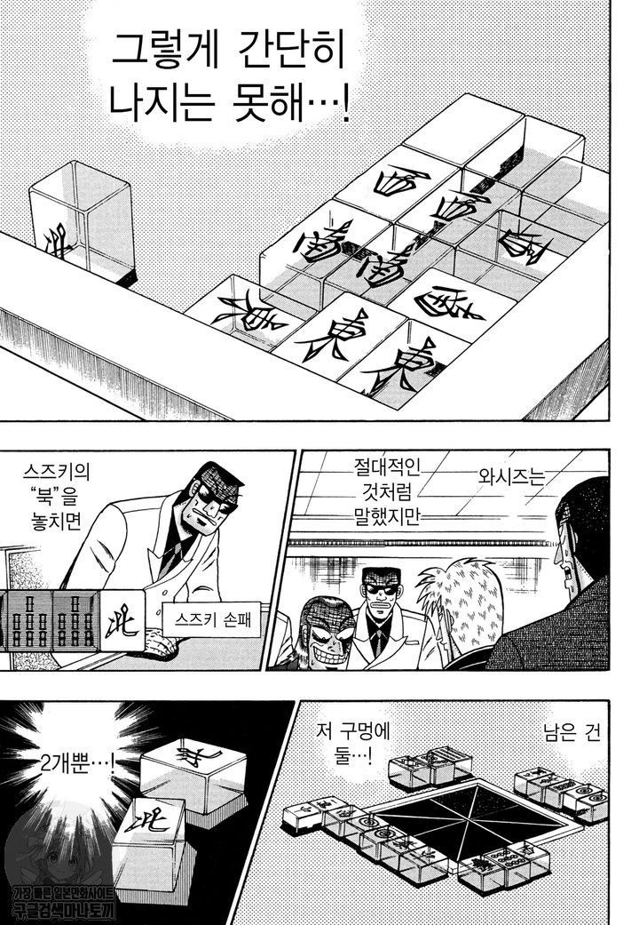 page 210
