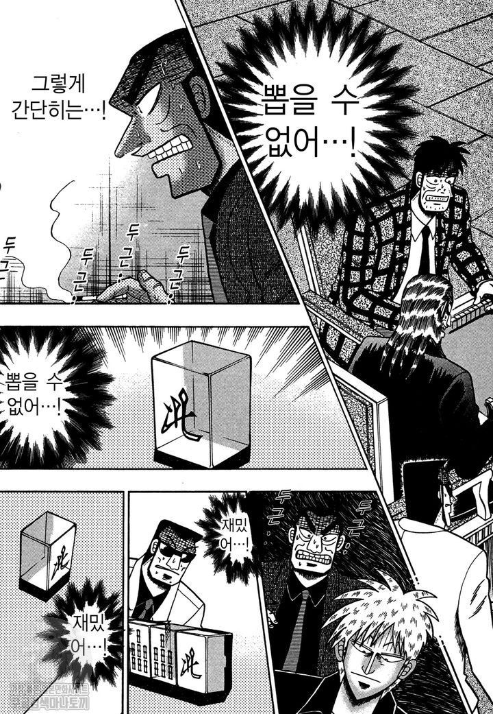 page 212