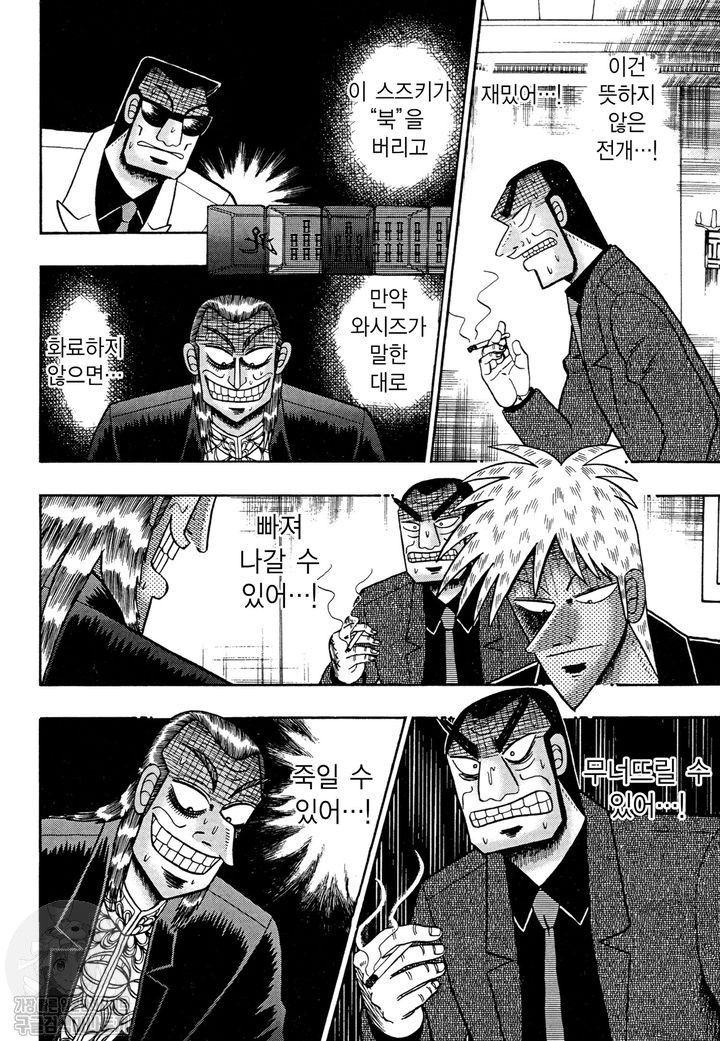 page 213