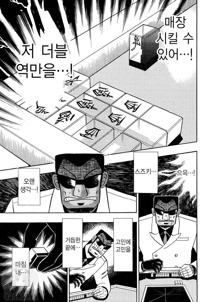 page 214