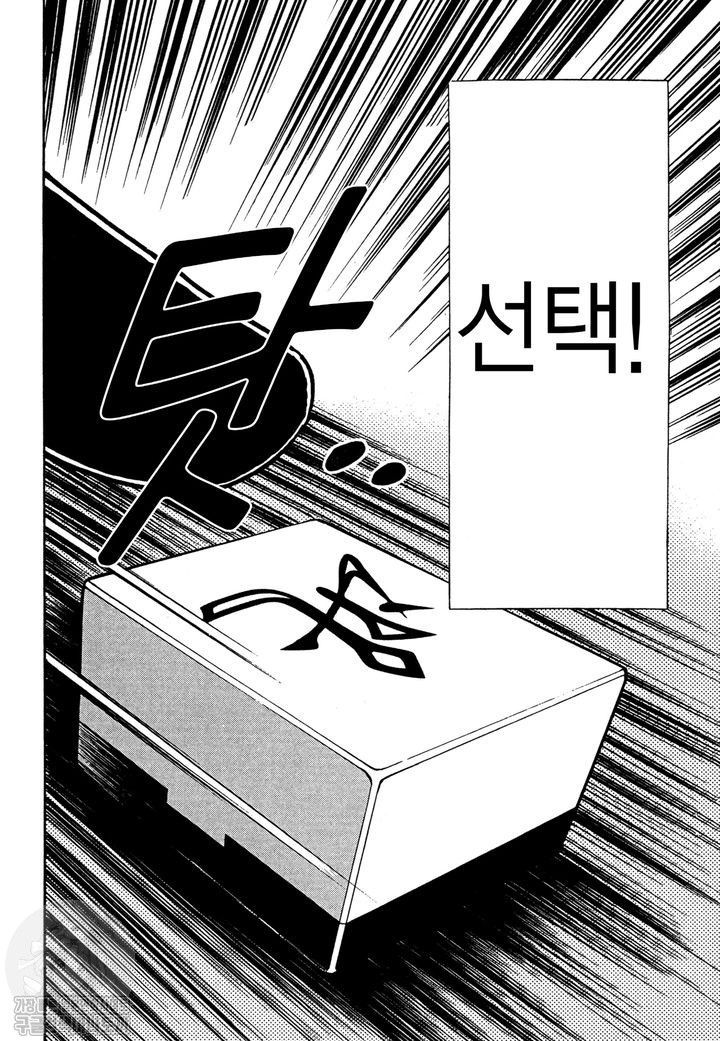 page 215