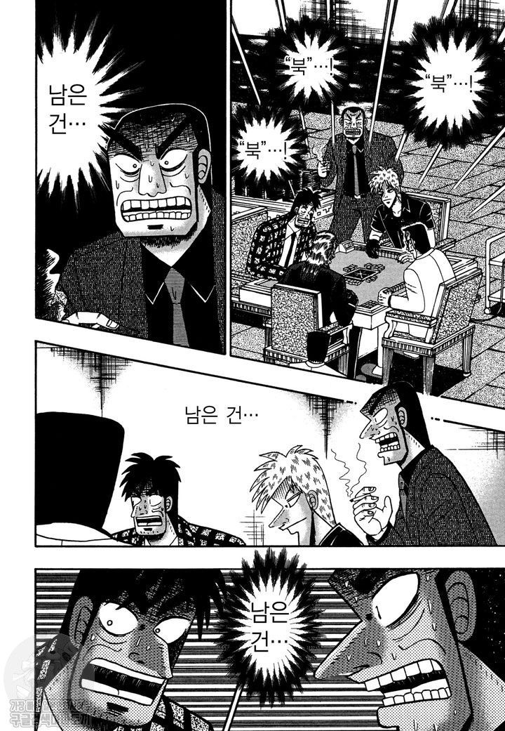 page 219