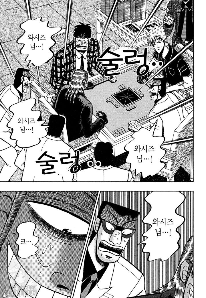 page 221