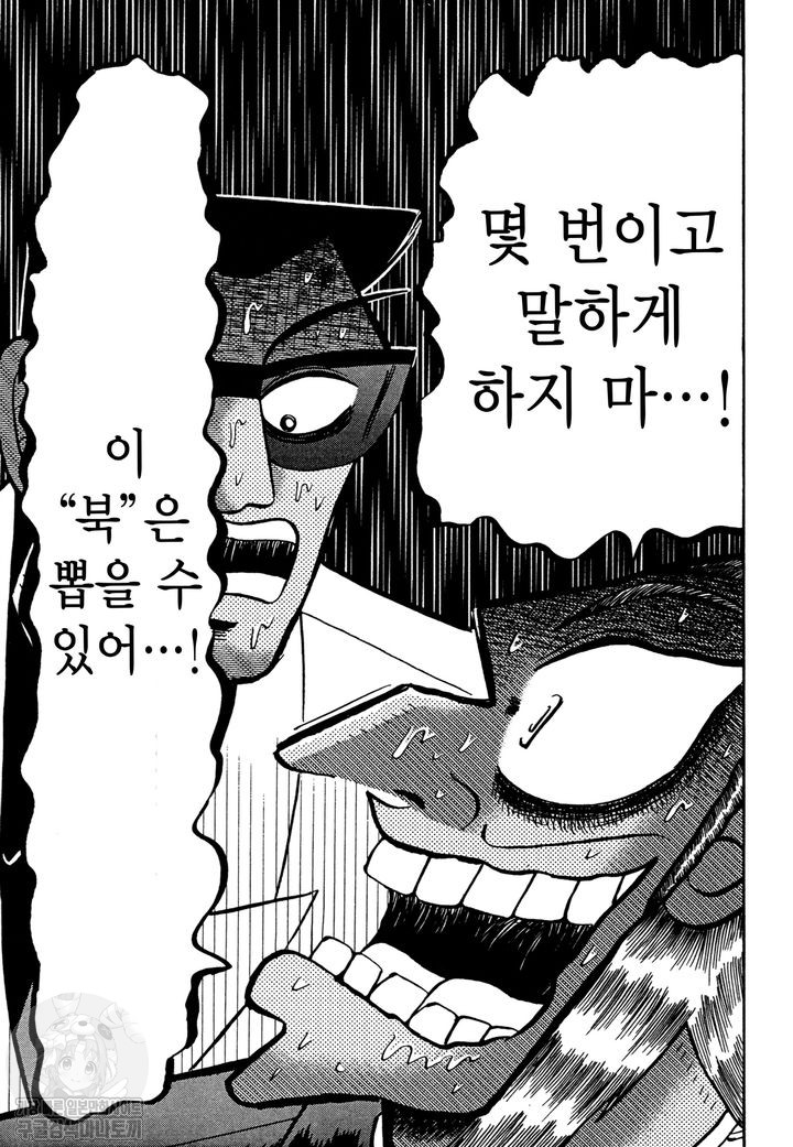 page 223