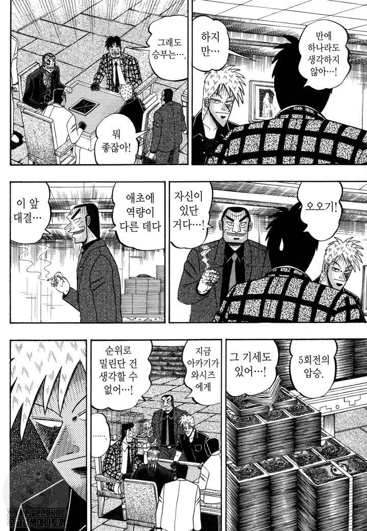 page 189