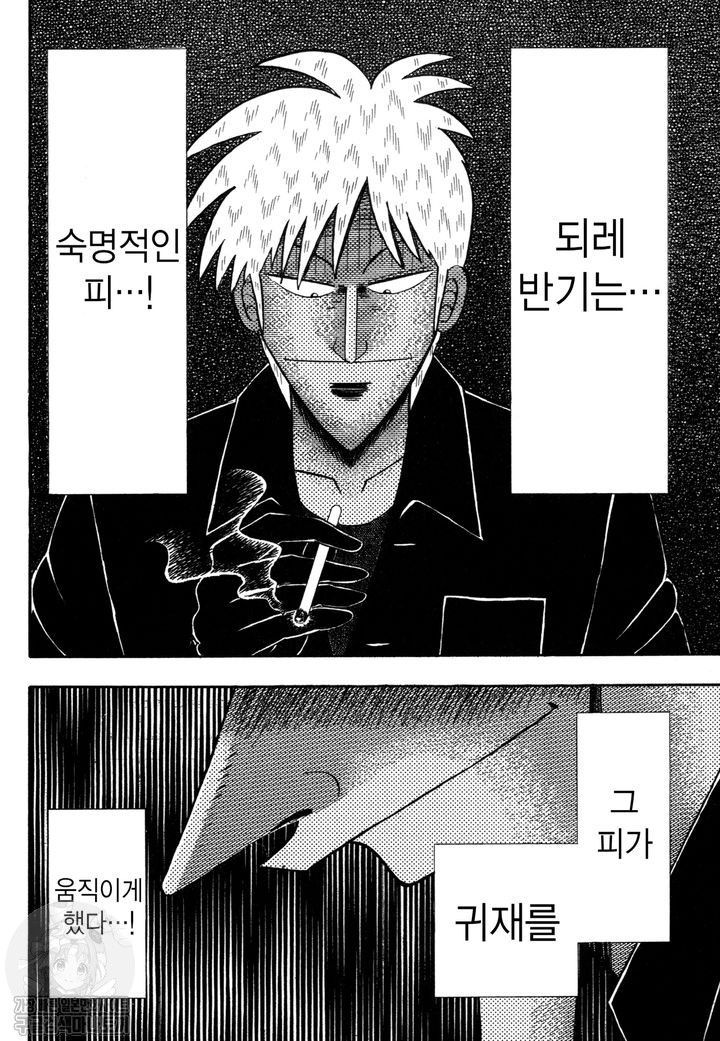 page 195