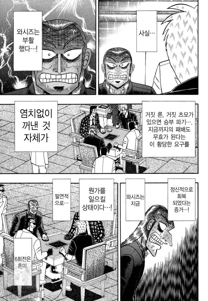 page 196