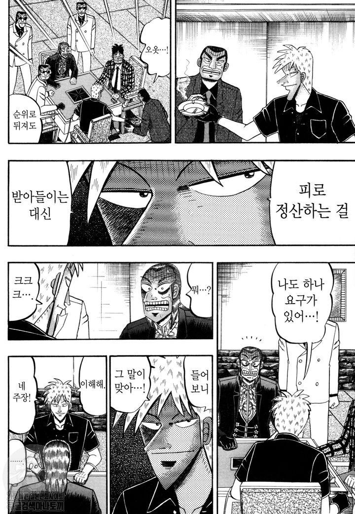 page 199