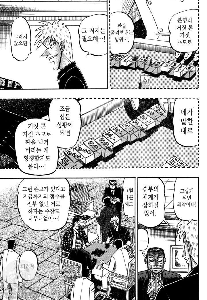 page 200