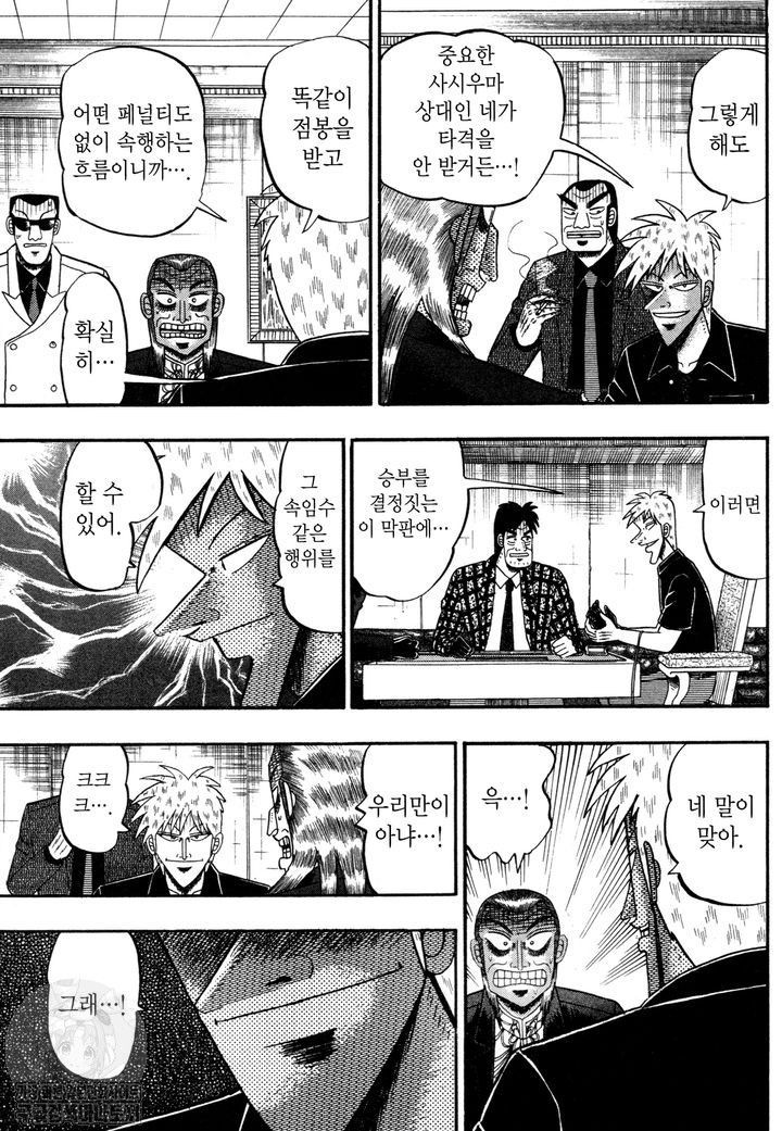 page 202