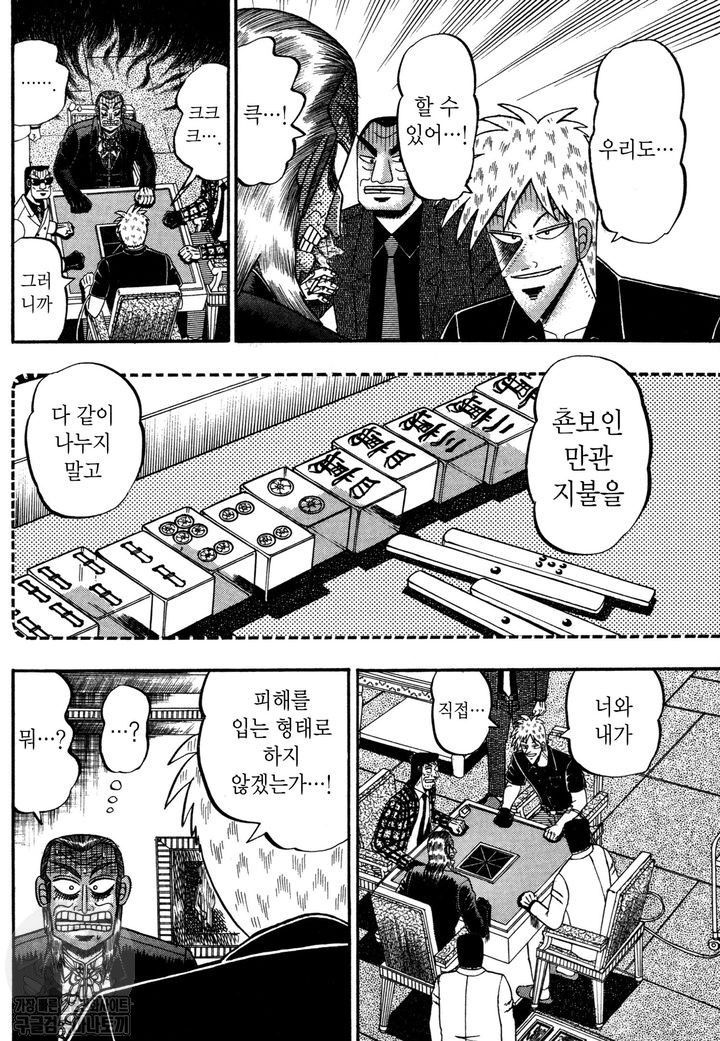 page 203