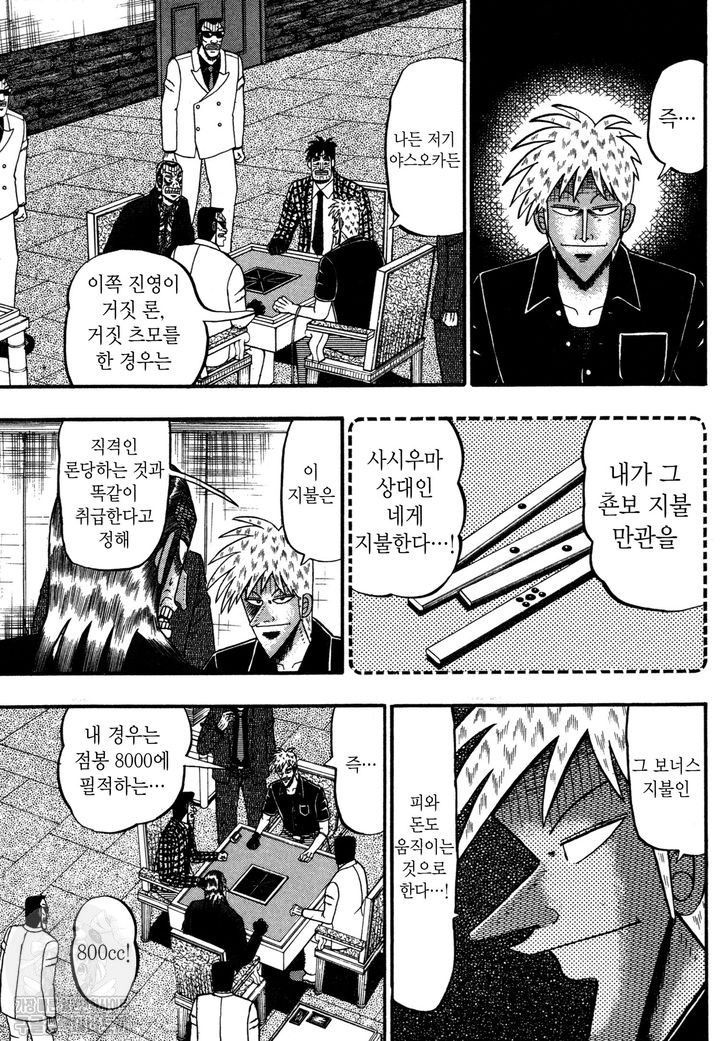 page 204