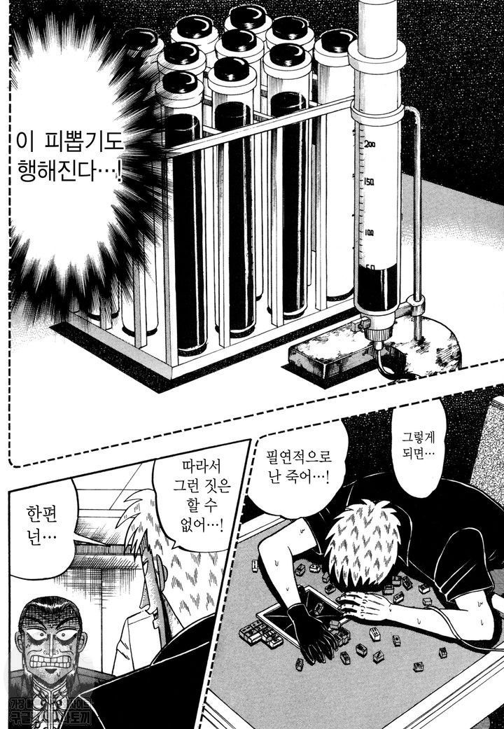 page 205