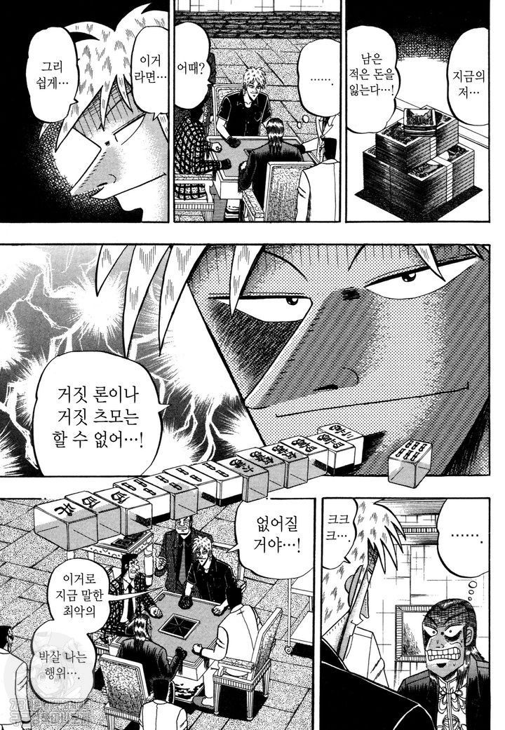 page 206
