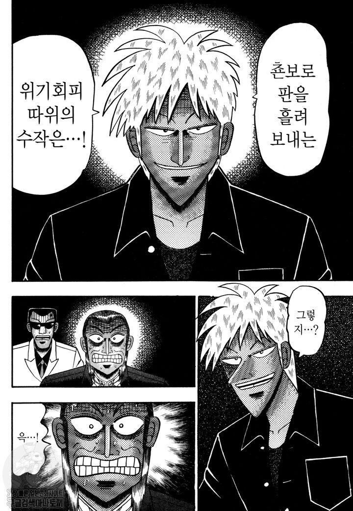page 207