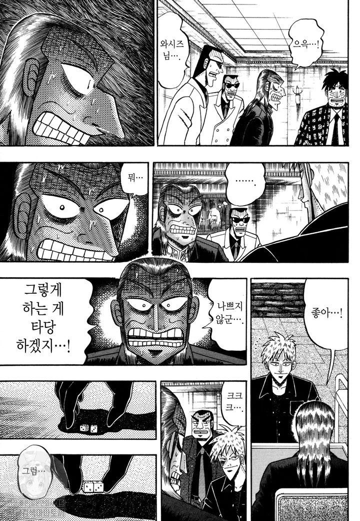 page 208