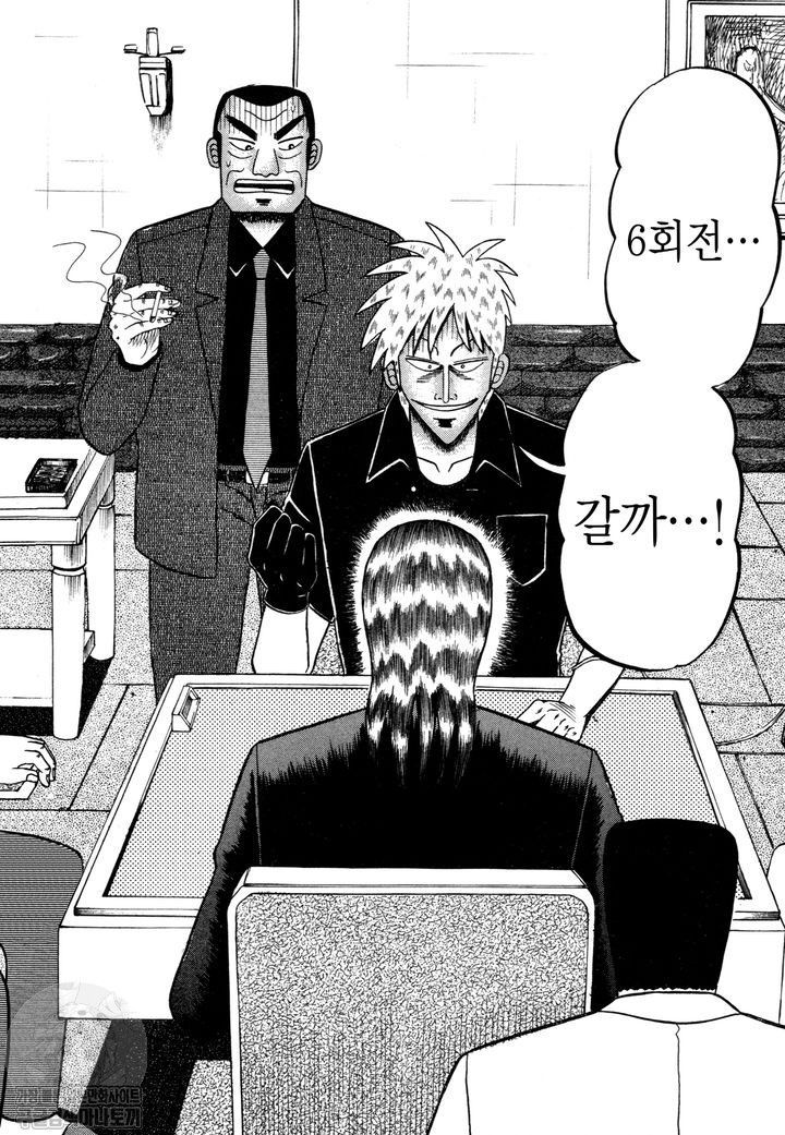 page 209