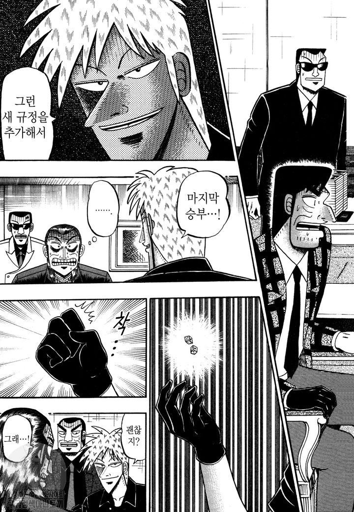 page 210