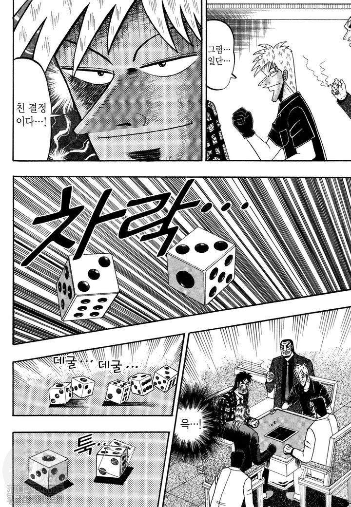 page 211