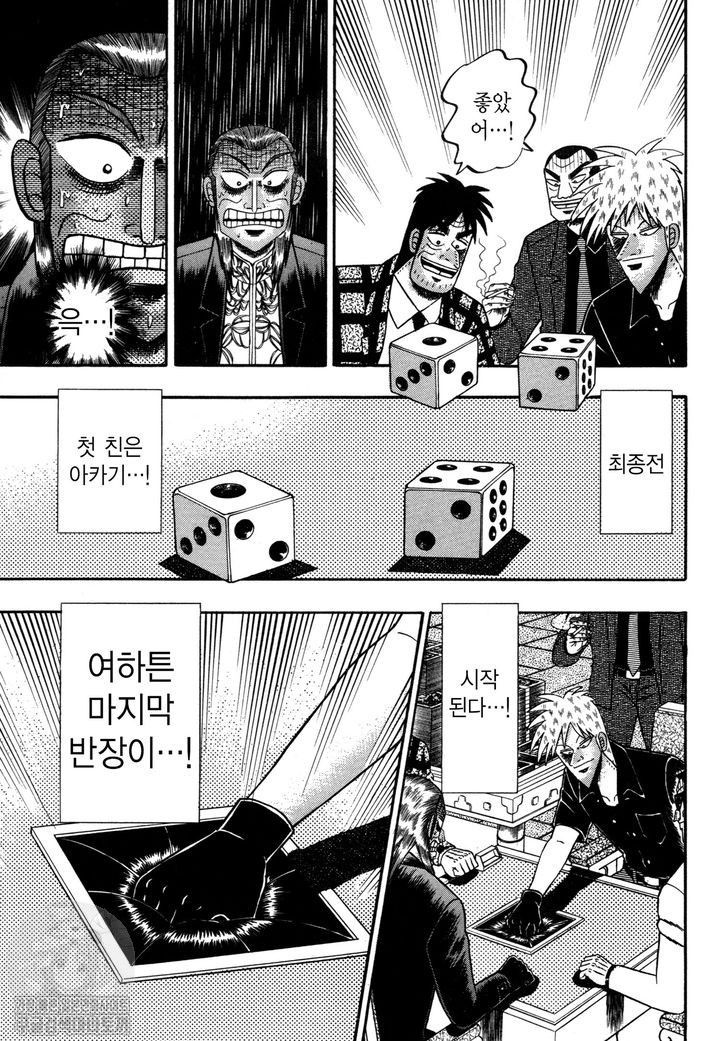 page 212