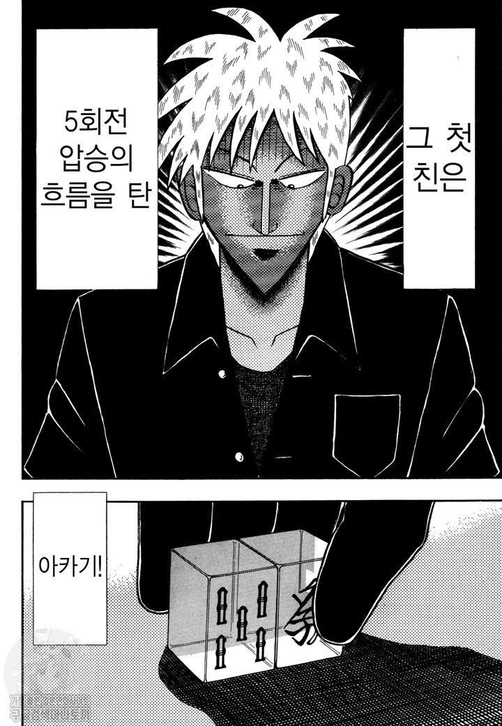page 213