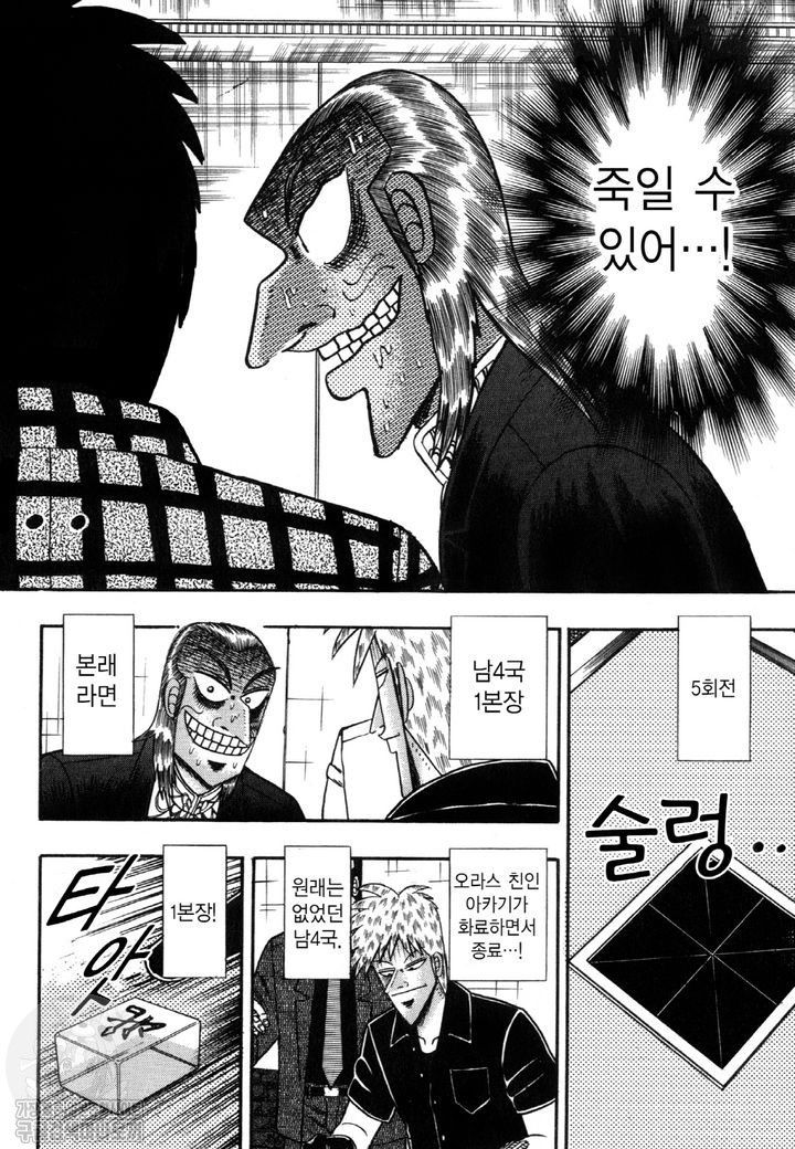 page 197