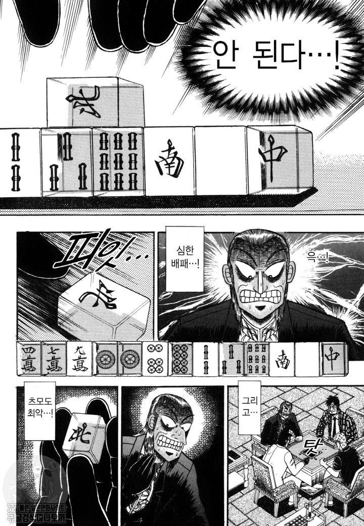 page 199