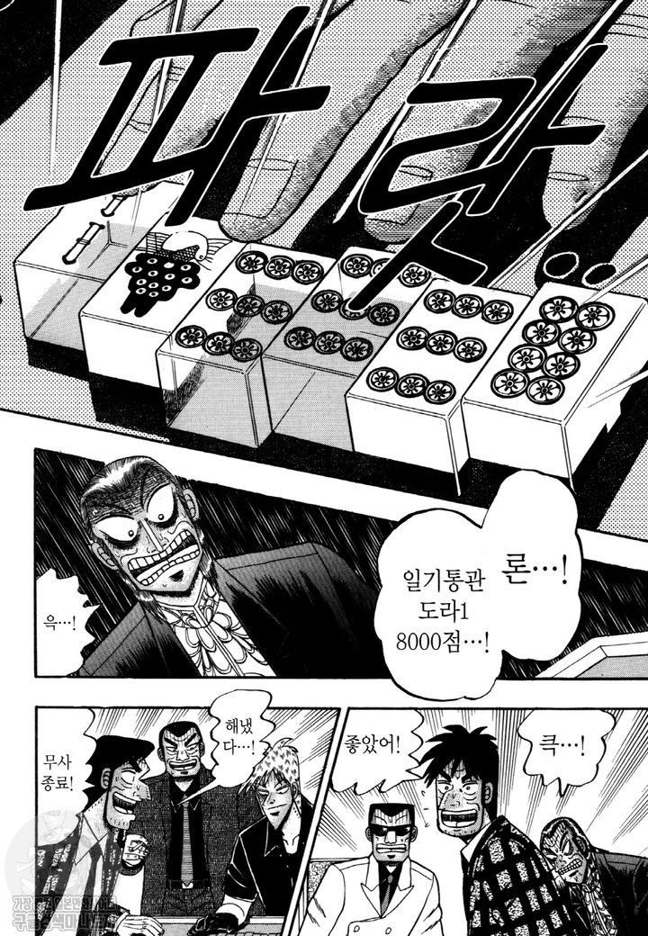 page 203